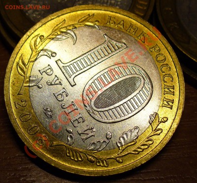 Азов 2008 шт.1.1Г? - Ахов2.JPG