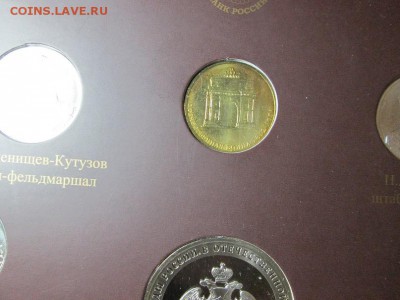 Оф.набор 1812г. спмд. 1 выпуск. с 200р!! до 5.11.15 22.00 - IMG_6359.JPG