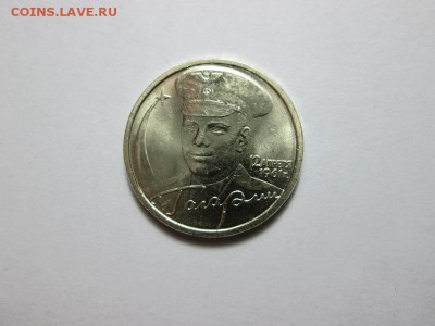 Оф.набор 1812г. спмд. 1 выпуск. с 200р!! до 5.11.15 22.00 - IMG_6345.JPG