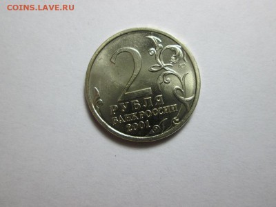 Оф.набор 1812г. спмд. 1 выпуск. с 200р!! до 5.11.15 22.00 - IMG_6346.JPG