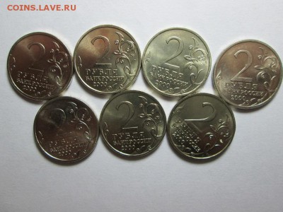 2р. 2000г. Города Герои. UNC!! до 7.11.15г. 22.00 - IMG_6363.JPG