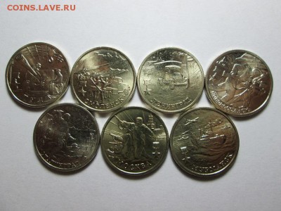 2р. 2000г. Города Герои. UNC!! до 7.11.15г. 22.00 - IMG_6337.JPG