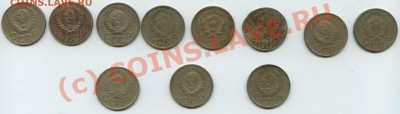 10 ,15,20 коп - 20-2