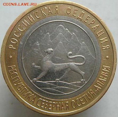 БИМ Алания (гурт 180)+Алания(лавина) - DSC09660.JPG