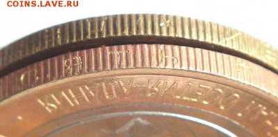 БИМ Алания (гурт 180)+Алания(лавина) - DSC09669.JPG