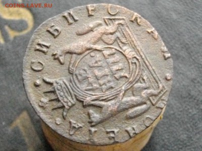 Сибирская мон деньга 1777 КМ до 07 11 15 22-00 мск - IMGP8081.JPG