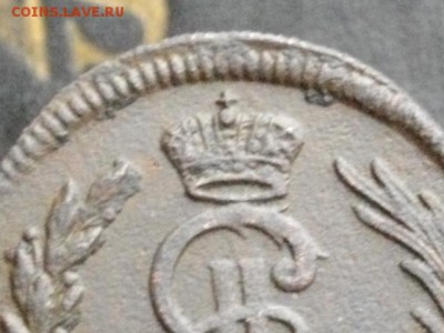 Сибирская мон деньга 1777 КМ до 07 11 15 22-00 мск - IMGP8084.JPG