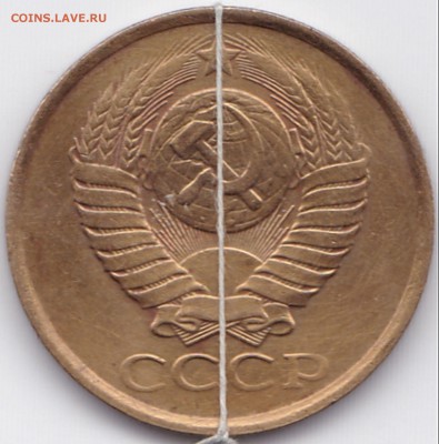 5 коп 1988г. поворот 86гр. - 5 коп 1988г. поворот 86гр. (2)