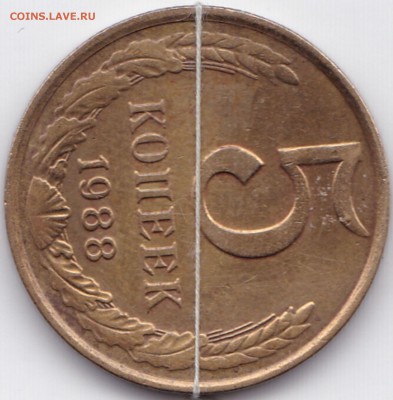 5 коп 1988г. поворот 86гр. - 5 коп 1988г. поворот 86гр.