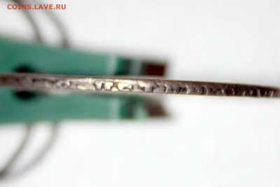 Монета рубль 1752 год. - IMG_9338.JPG