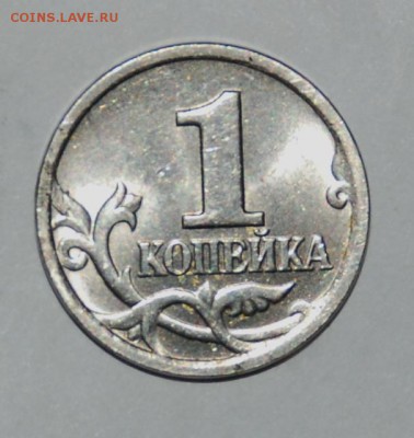 2004 сп реверс - 1 копейка 2004 сп