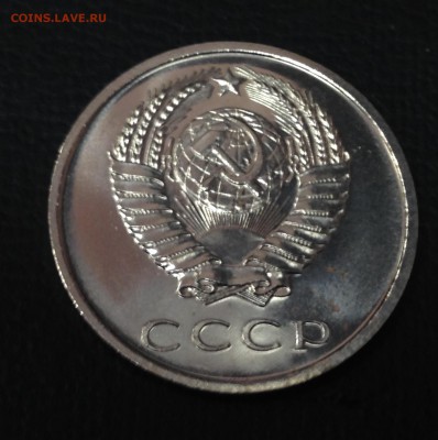 20 копеек 1968 гю до 22:00 мск 09.11.15 г - 21
