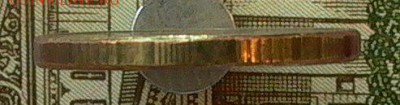 10 руб. 09-13г. Вопрос. - 010.JPG