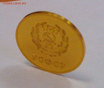 Школьная золотая медаль РСФСР - med-1