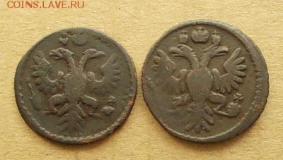 2 полушки 1734 перечекан - полушки1.JPG