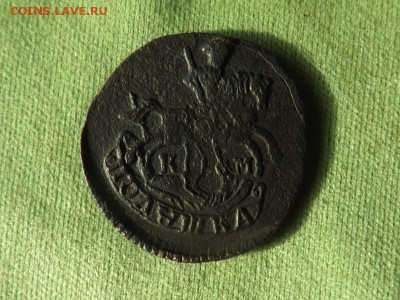 Полушка-конь 1787года.км. - DSCF58901J_3800020_19391517