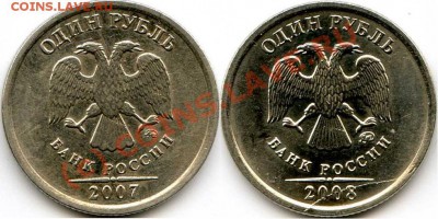 Брак. Ходячка РФ. 2 и 5р.+бонус  до 07.09.2010г. в 22.00мск. - img220.3.JPG