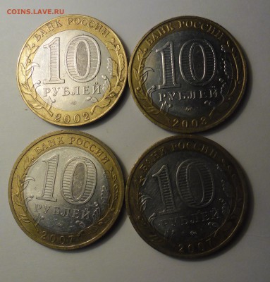 10руб. БИМ Вологда,Гдов, Дорогобуж-ммд+МИД до 8.11.15 22-00 - SAM_2837.JPG