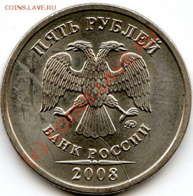 Брак. Ходячка РФ. 2 и 5р.+бонус  до 07.09.2010г. в 22.00мск. - img219.1