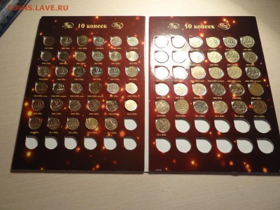 набор монет 50 и 10 коп 1997-2014 в буклете - DSC02638.JPG