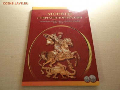набор монет 5 и 1 коп 1997-2014 в буклетеUNC - DSC02646.JPG