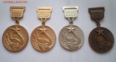 Шейные медали чемпионата СССР - DSC03041.JPG
