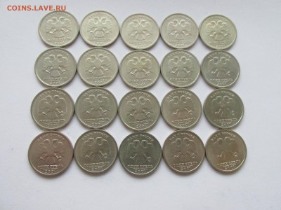 1 рубль 2001 СНГ 20 штук (1) до 06.11 в 22:00 мск - IMG_8337.JPG