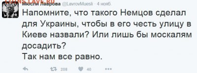 События на Украине. - цйвсйцсв