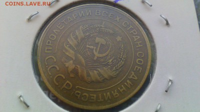 5к 1931года 3 брака - UpYAw9LQaog