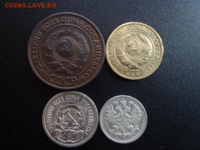 Ранние Советы 3шт,бонус 5коп1911г - DSC03773.JPG