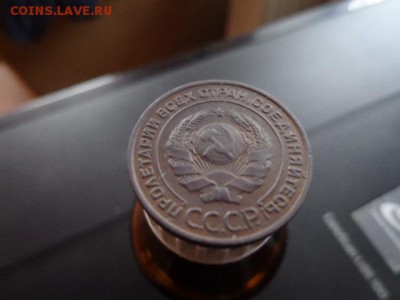 Ранние Советы 3шт,бонус 5коп1911г - DSC03785.JPG