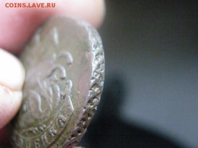 Копейка 1790 ЕМ. В альбом. До 11.11.2015г. - 11 и 12 036.JPG