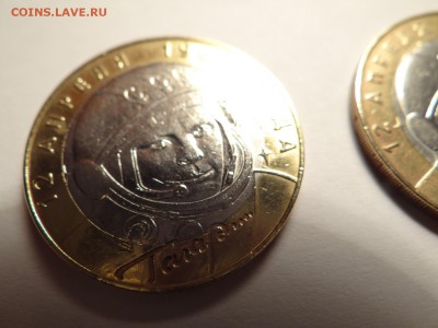 10 рублей БИМ  ГАГАРИН СПМД-мешок UNC !! 2 шт БЛИЦ - DSC02650.JPG