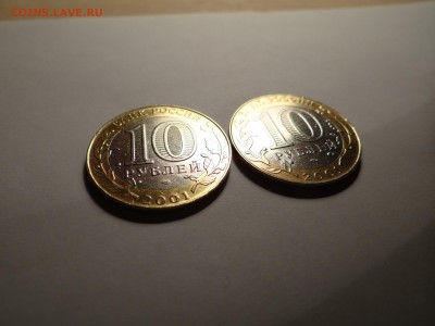 10 рублей БИМ  ГАГАРИН СПМД-мешок UNC !! 2 шт БЛИЦ - DSC02653.JPG