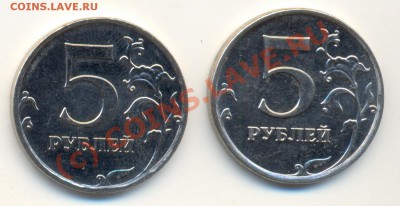 5 рублей 2009 ММД сталь - сканирование0003