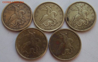 50коп. 2003г. шт.2.32 или 2.1? - 004.JPG