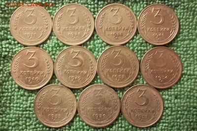 1,2,3 коп.- 31 штук. Без повторов.  до  8.11.15 - 101_0756.JPG