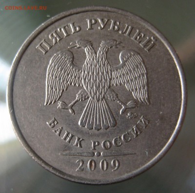 шт. с.-5.3г2 - IMG_0010.JPG