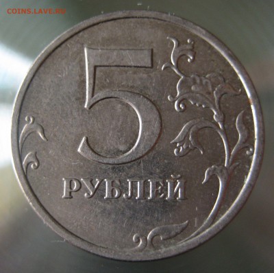 шт. с.-5.3г2 - IMG_0007.JPG