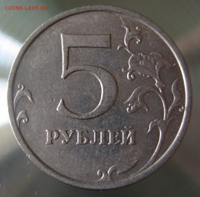 шт. с.-5.3г2 - IMG_0003.JPG