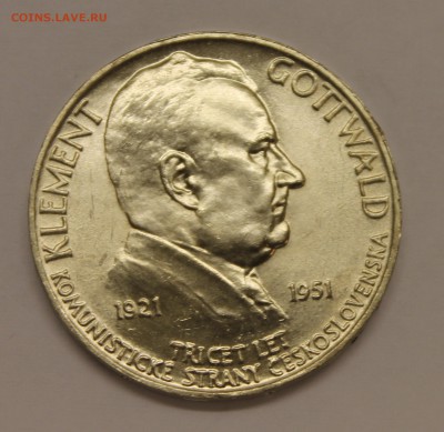 Чехословакия, 100 крон 1951 Клемент Готвальд- до 10.11.2015 - 2015-10-30 05.08.02