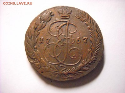 5 копеек 1767 г. Е.М. - DSCN6779[2].JPG