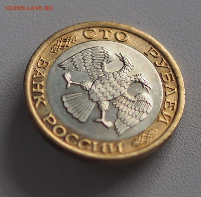100 р. 1992 г. ММД хорошая №1 до 06.11.15 г. - 100_92_1_5
