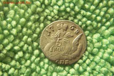5 копеек 1758 (облачная) спб до 8.11.15. - 100_8770.JPG
