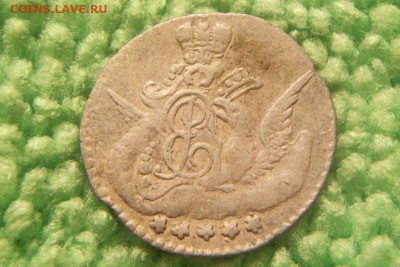 5 копеек 1758 (облачная) спб до 8.11.15. - 100_9285.JPG