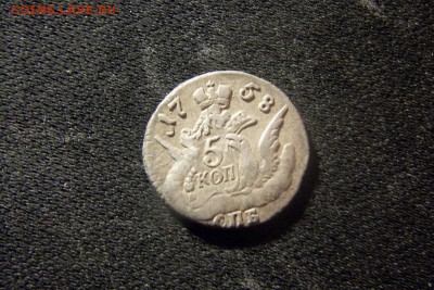 5 копеек 1758 (облачная) спб до 8.11.15. - 101_0492.JPG