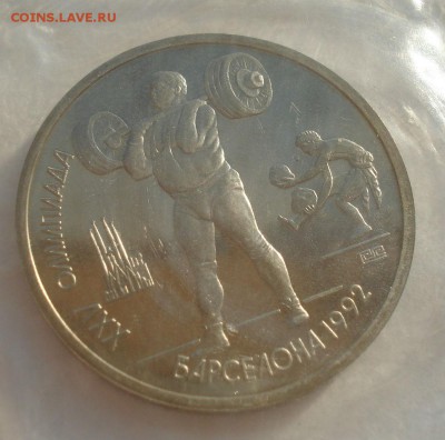Набор Барселона 1992 СССР 6шт. в запайках 22:00 09.11.2015 - DSC03964.JPG