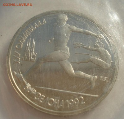 Набор Барселона 1992 СССР 6шт. в запайках 22:00 09.11.2015 - DSC03963.JPG