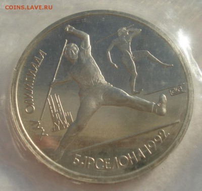 Набор Барселона 1992 СССР 6шт. в запайках 22:00 09.11.2015 - DSC03962.JPG