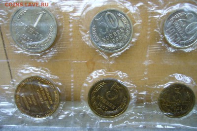 Набор 1969 предпродажная оценка - 55